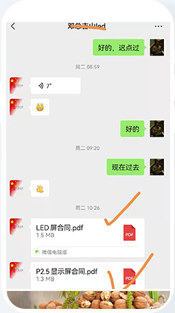 材料工廠網絡營銷外包